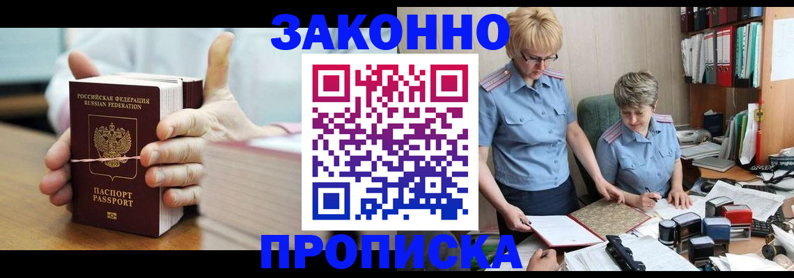 форма 3 в Янауле