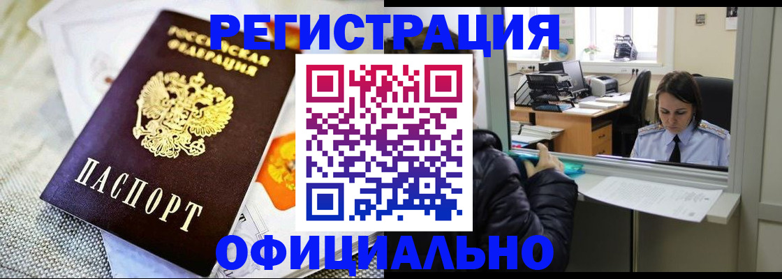 пропишу в квартире в Янауле